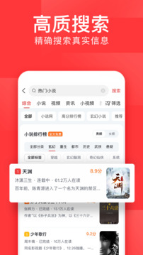 今日头条2024最新版