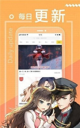 沫沫漫画高清版无删减免费下载