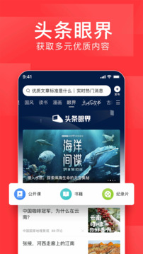 应用截图3.jpg