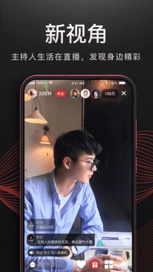 听见广播app免费下载