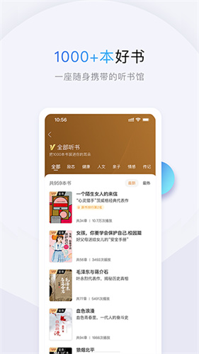 十点读书高速下载