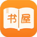 御书屋APP极速下载