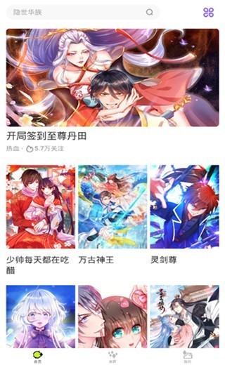 卡卡动漫app下载