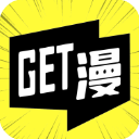 get漫画安卓v2.3.3版本安装包