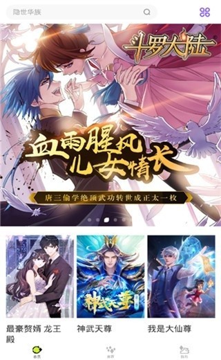卡卡动漫手机版.jpg