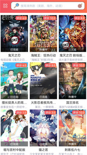 怡萱动漫安卓v3.88.02版本