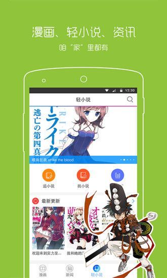黑兽动漫纯净版省流下载