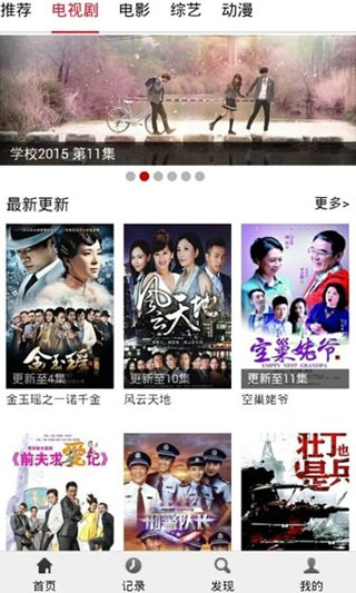 布米米动漫免费动漫阅读平台