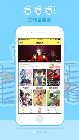 EDD动漫APP安卓v5.42.03版本