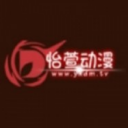 怡萱动漫安卓v3.88.02版本