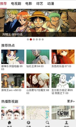 布米米动漫免费动漫阅读平台