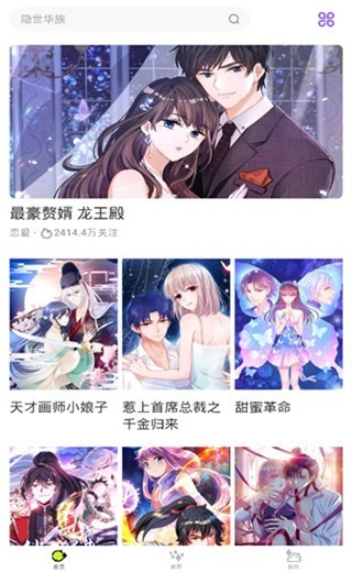 卡卡动漫app下载