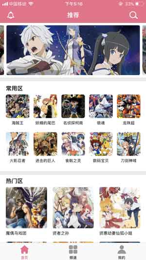 点点漫画app下载