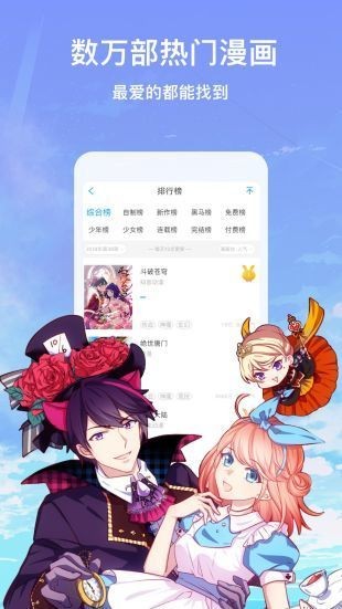 羞羞漫画官方版.jpg