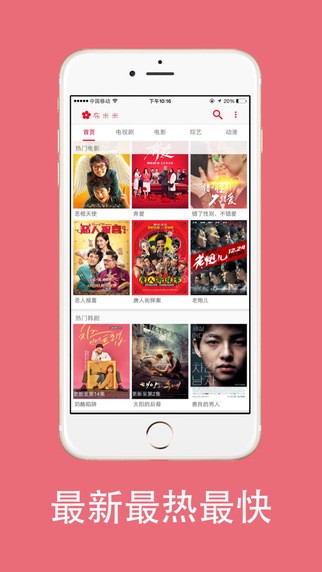 布米米app (2).jpg