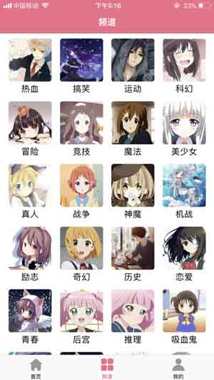 点点漫画app下载