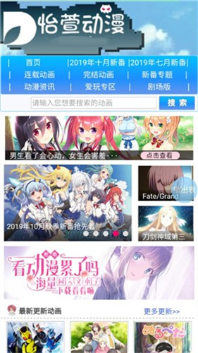 怡萱动漫安卓v3.88.02版本
