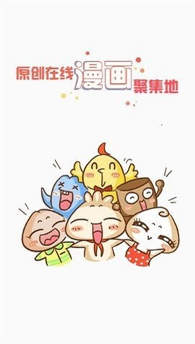 九妖漫画APP下载