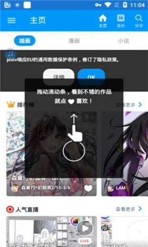 proburn最新汉化版下载