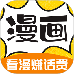 360漫画app下载