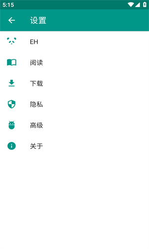 Ehviewer纯净版下载