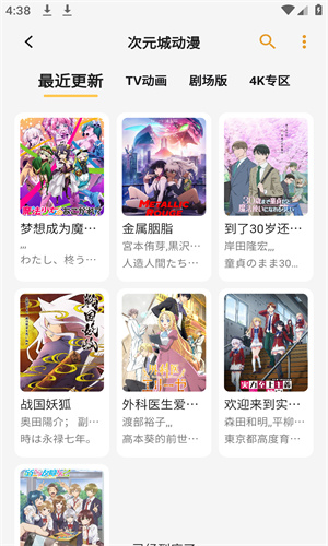 猫番阅读app高速下载