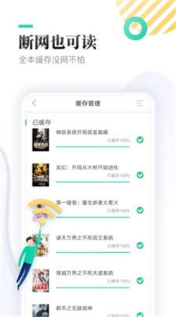 星月书吧APP下载