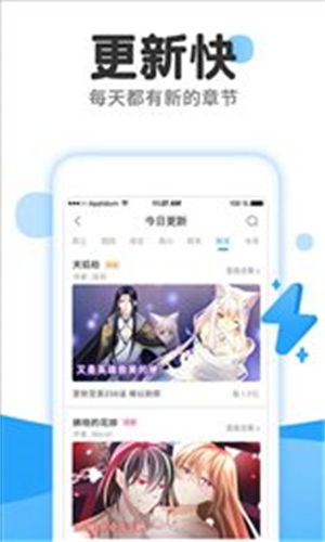 油条漫画APP下载