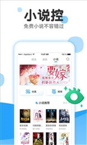油条漫画APP下载