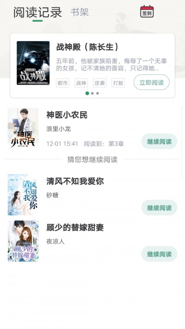 火辣辣中文网APP下载