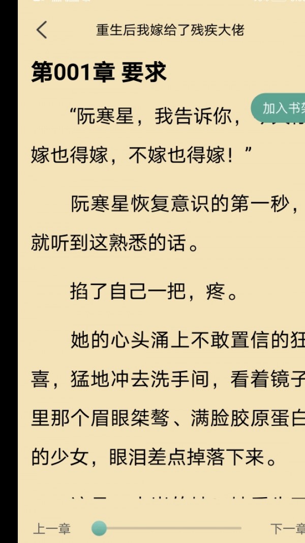 火辣辣中文网APP下载