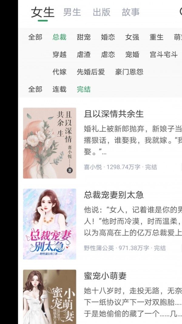 火辣辣中文网APP下载
