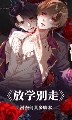 可可漫画APP下载