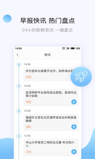 讯飞有声高清音质下载