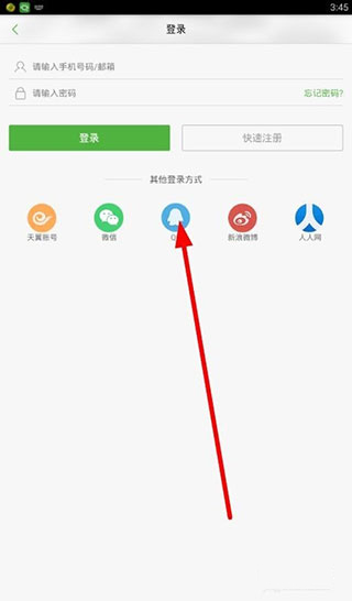 氧气听书2024最新版下载