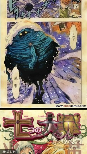 虚空漫画内测版抢先下载