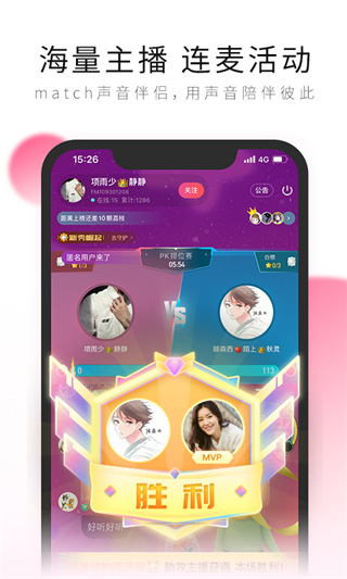 荔枝FM10周年免费下载
