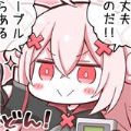 叮当漫画APP免费下载