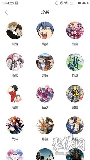 虚空漫画内测版抢先下载