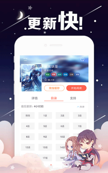 哈哈漫画蓝光画质免费下载