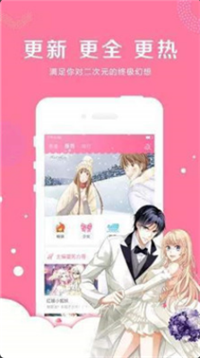 熊熊漫画最新版免费安装