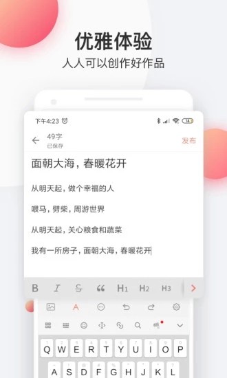 光速小说2024最新版下载