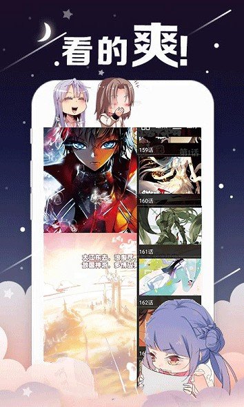 哈哈漫画蓝光画质免费下载