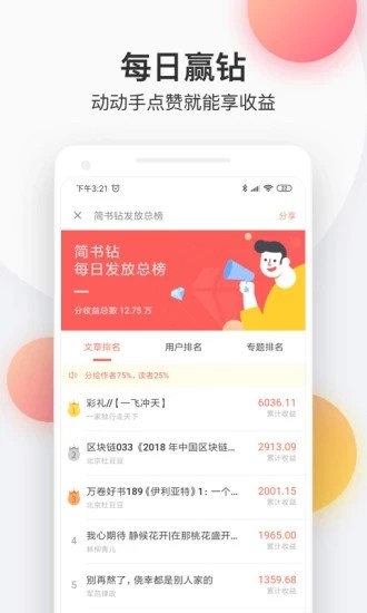 光速小说2024最新版下载