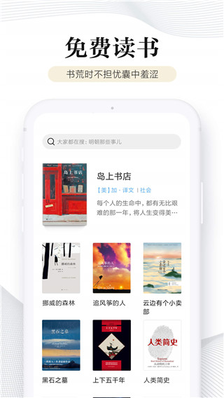 多看阅读最新版下载