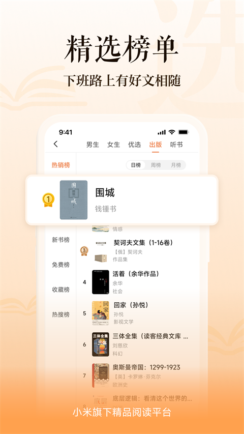 多看阅读最新版下载