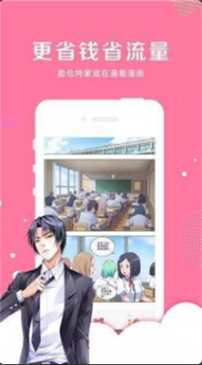 熊熊漫画最新版免费安装