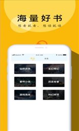 yy短文集合APP下载