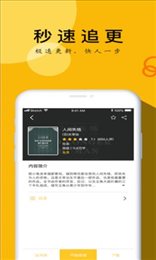 yy短文集合APP下载