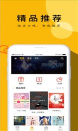 yy短文集合APP下载